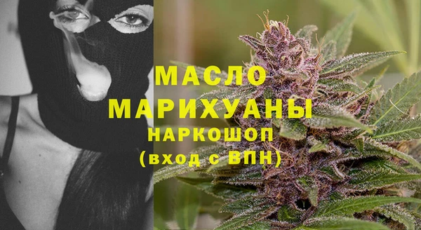 гашишное масло Богданович